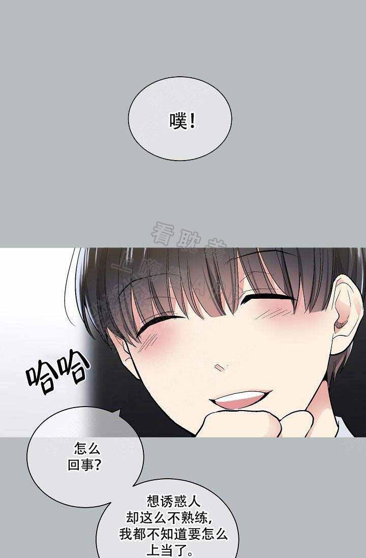 封神演义漫画韩漫全集-第78章无删减无遮挡章节图片 