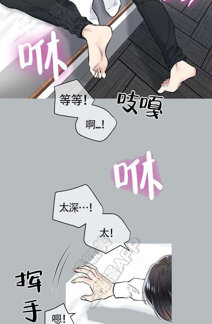 封神演义漫画韩漫全集-第79章无删减无遮挡章节图片 