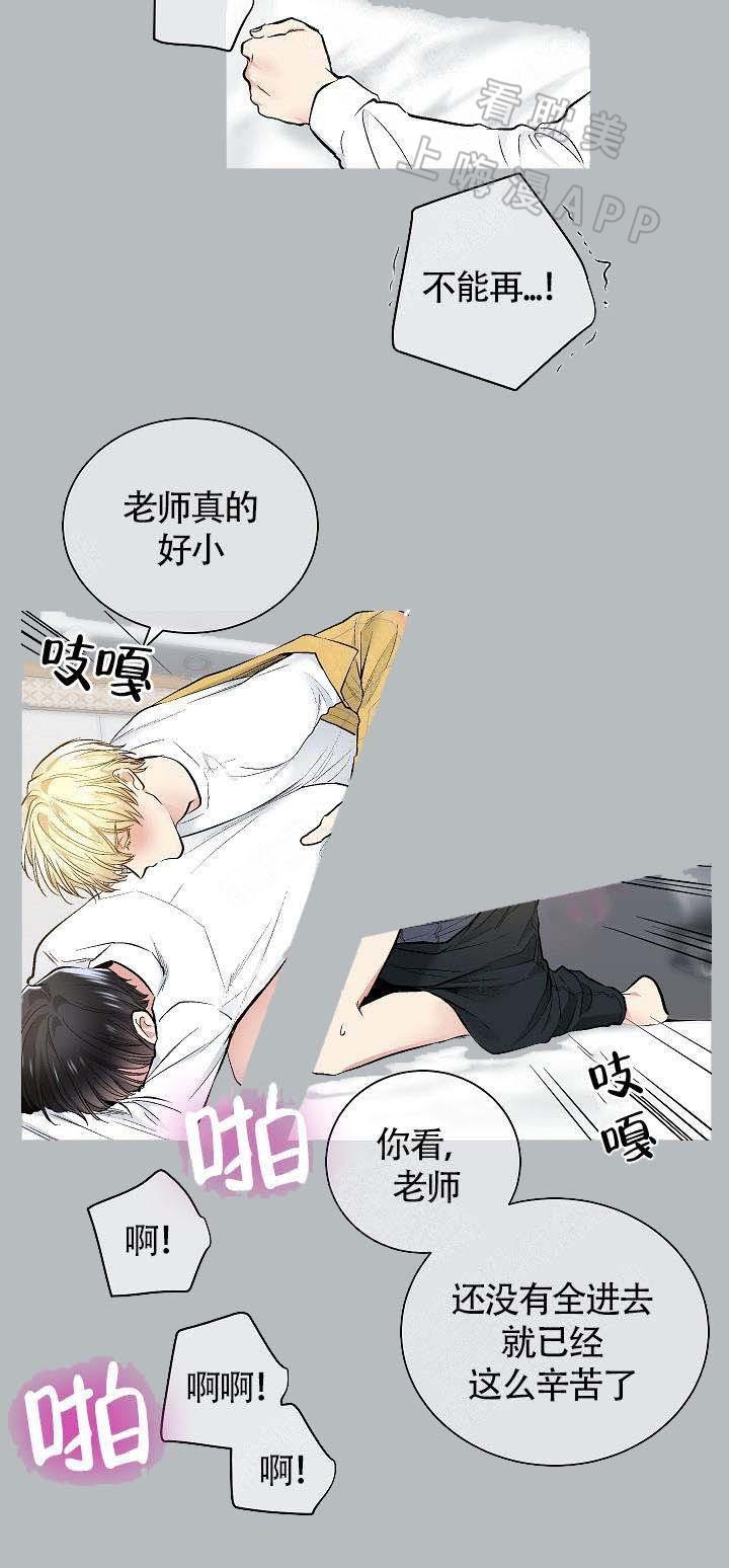 封神演义漫画韩漫全集-第79章无删减无遮挡章节图片 