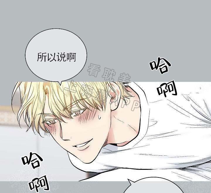 封神演义漫画韩漫全集-第79章无删减无遮挡章节图片 