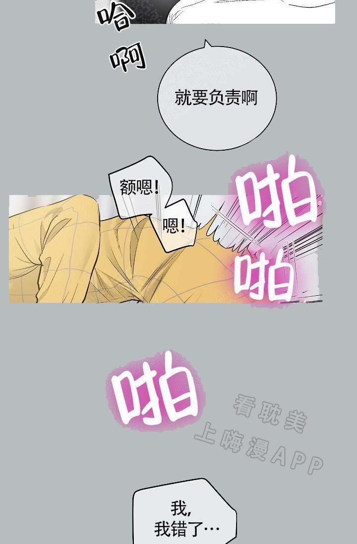 封神演义漫画韩漫全集-第79章无删减无遮挡章节图片 