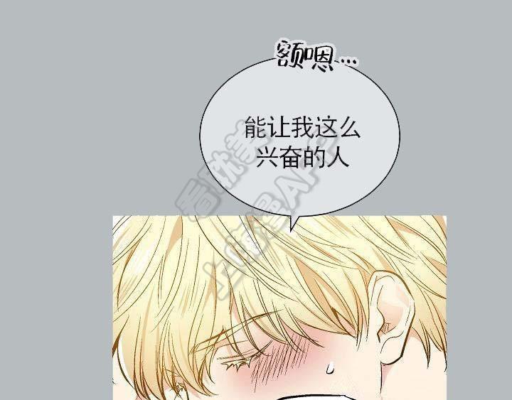 封神演义漫画韩漫全集-第79章无删减无遮挡章节图片 