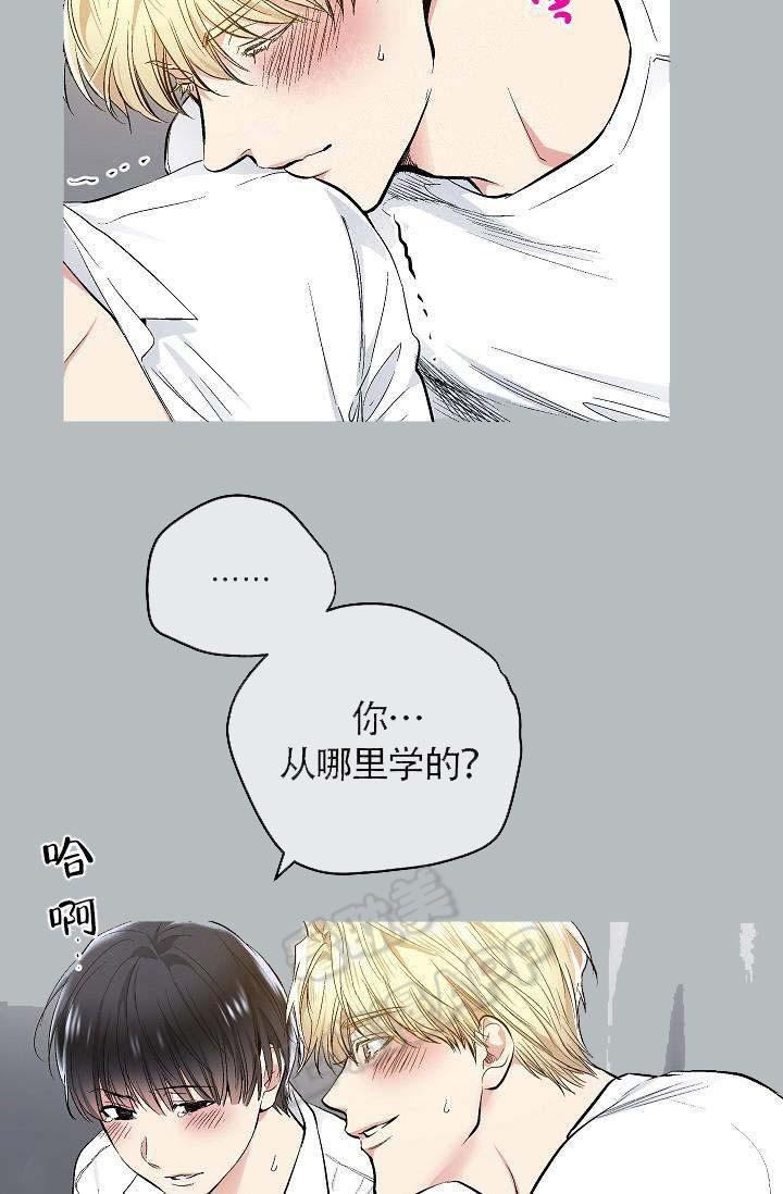 封神演义漫画韩漫全集-第80章无删减无遮挡章节图片 