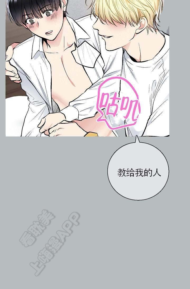 封神演义漫画韩漫全集-第80章无删减无遮挡章节图片 