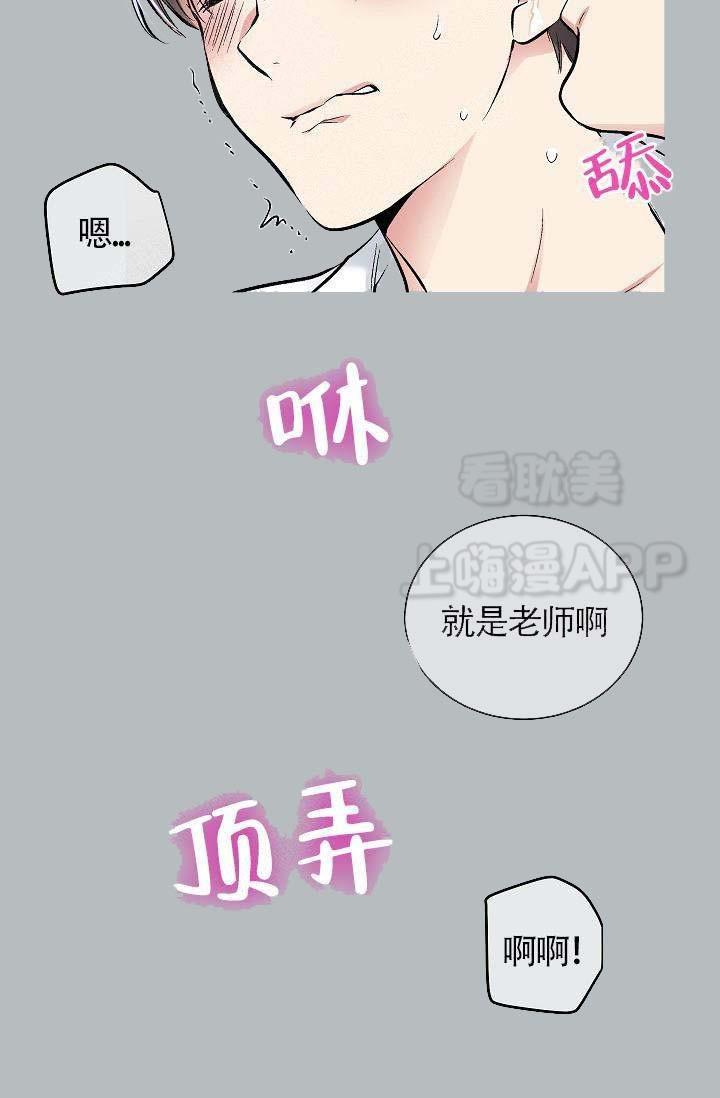 封神演义漫画韩漫全集-第80章无删减无遮挡章节图片 