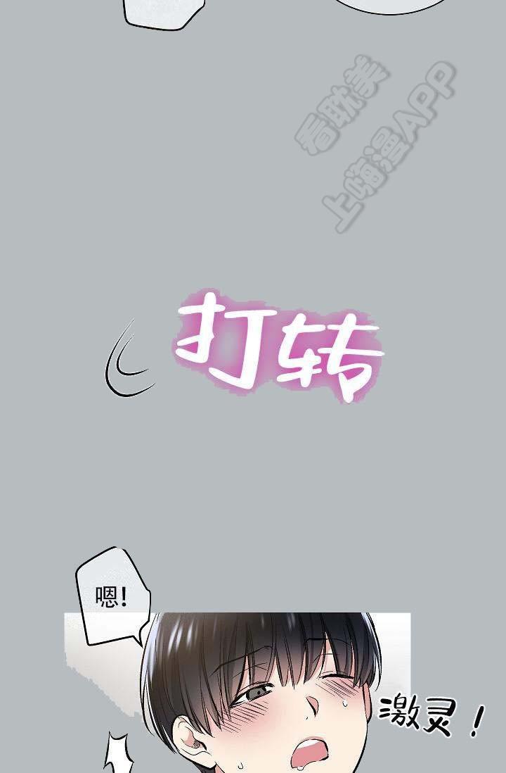 封神演义漫画韩漫全集-第80章无删减无遮挡章节图片 