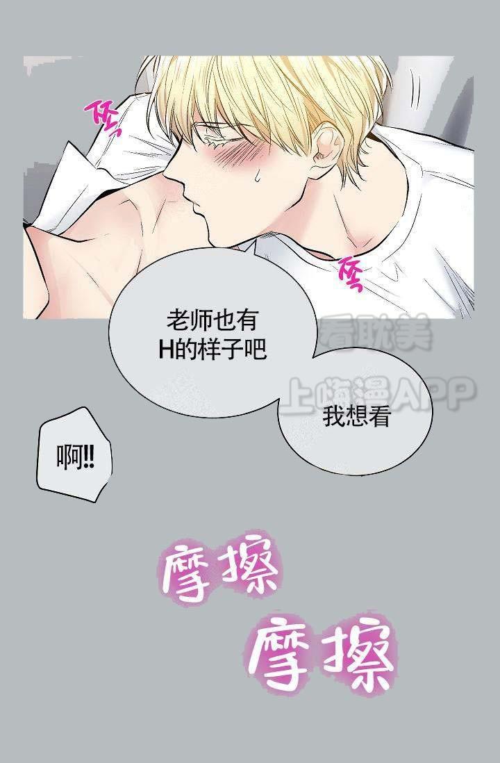 封神演义漫画韩漫全集-第80章无删减无遮挡章节图片 