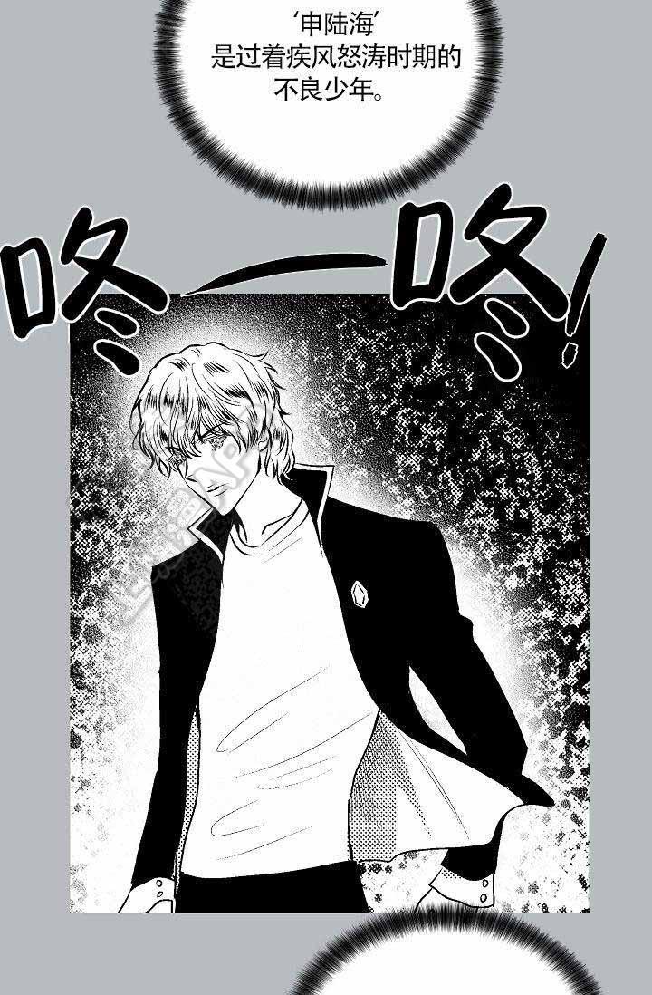 封神演义漫画韩漫全集-第81章无删减无遮挡章节图片 