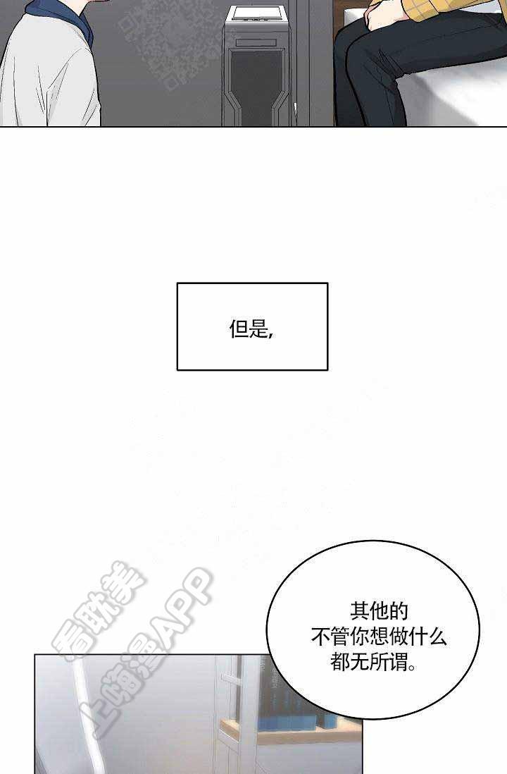 封神演义漫画韩漫全集-第82章无删减无遮挡章节图片 