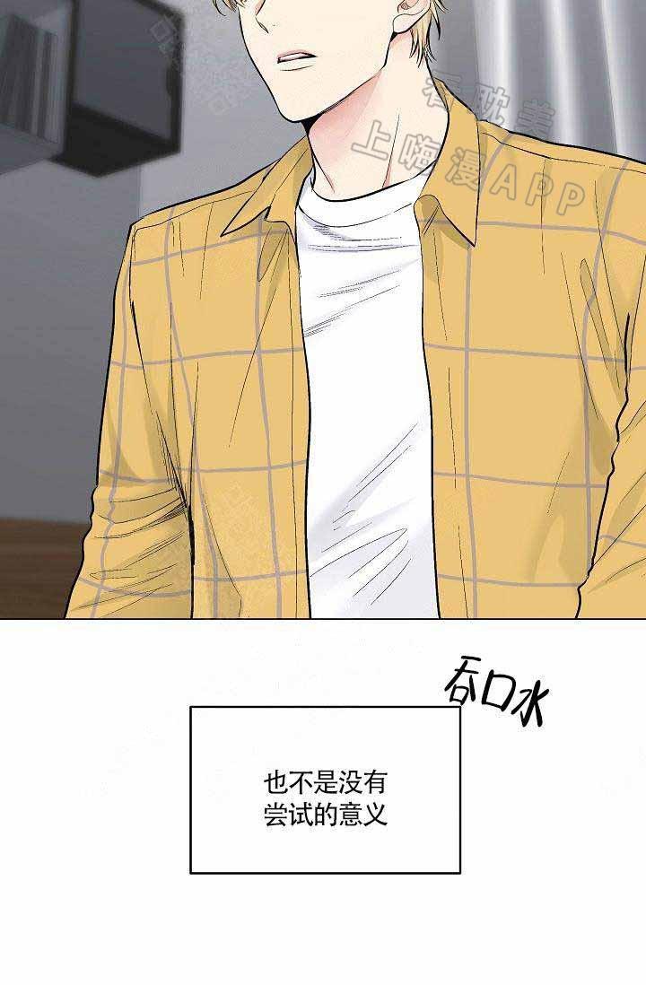 封神演义漫画韩漫全集-第82章无删减无遮挡章节图片 