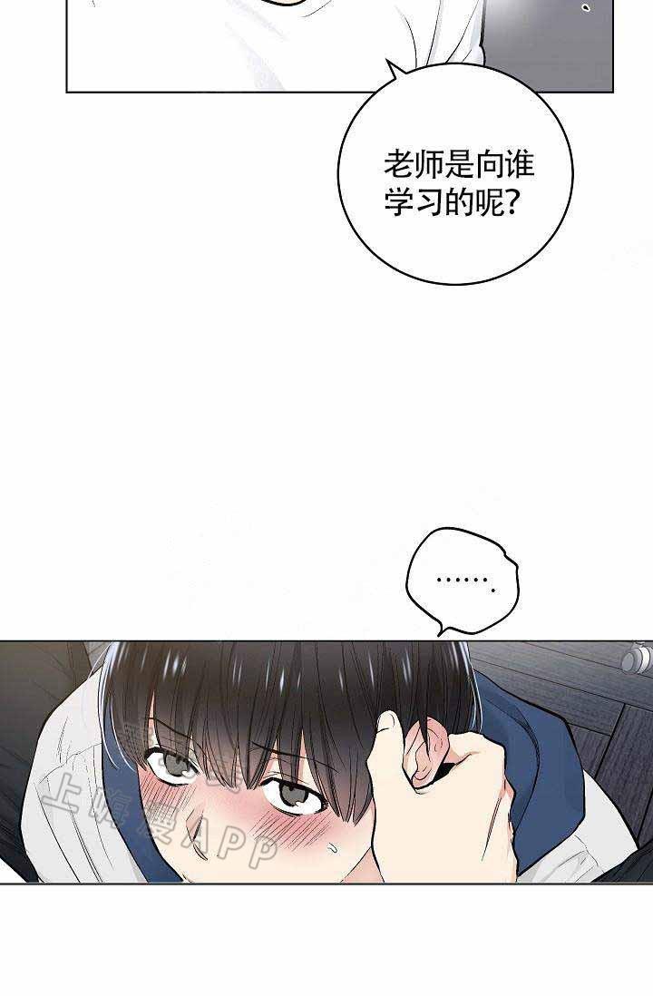 封神演义漫画韩漫全集-第83章无删减无遮挡章节图片 