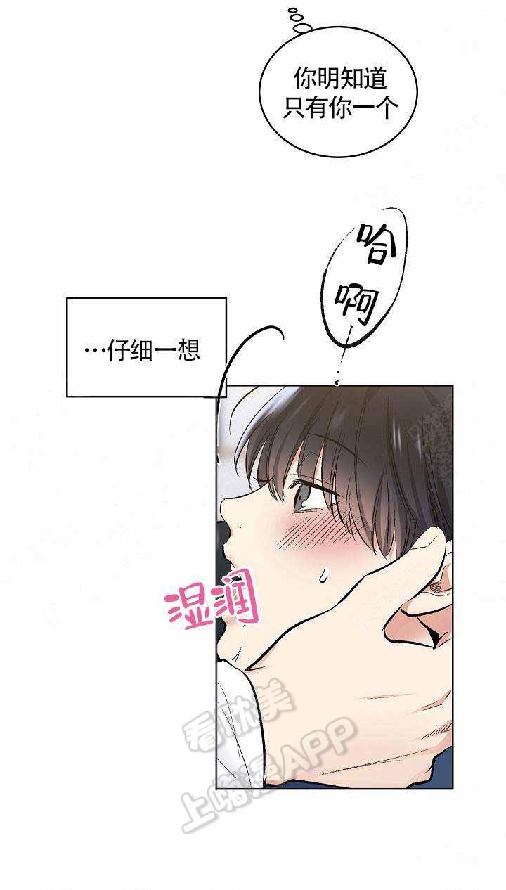 封神演义漫画韩漫全集-第83章无删减无遮挡章节图片 