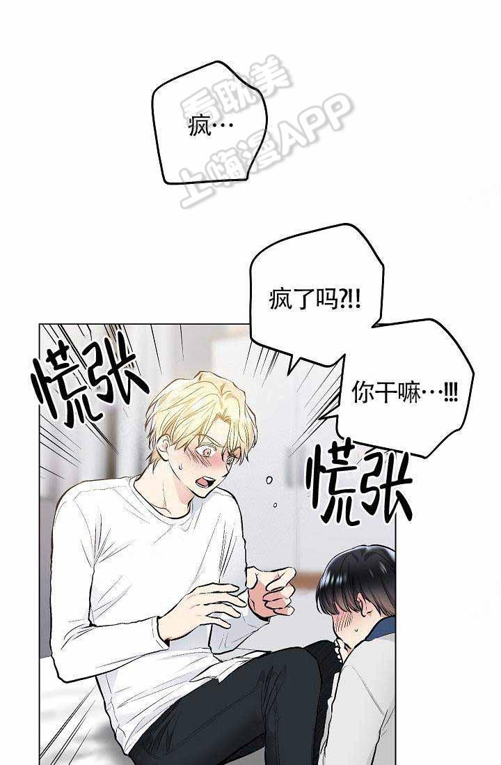 封神演义漫画韩漫全集-第84章无删减无遮挡章节图片 