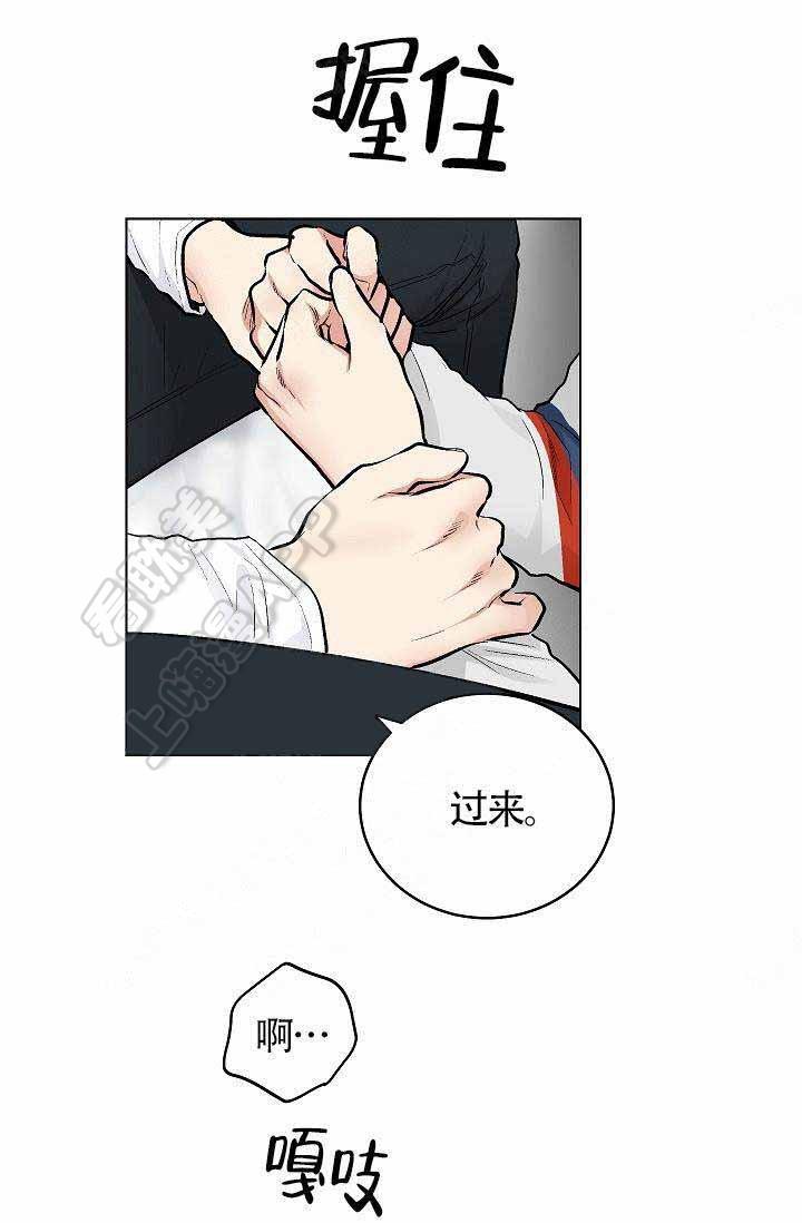 封神演义漫画韩漫全集-第84章无删减无遮挡章节图片 