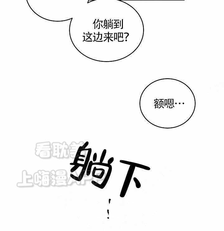封神演义漫画韩漫全集-第84章无删减无遮挡章节图片 