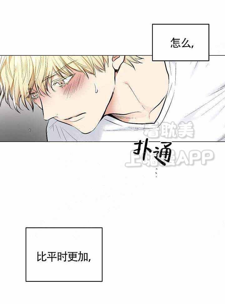 封神演义漫画韩漫全集-第84章无删减无遮挡章节图片 