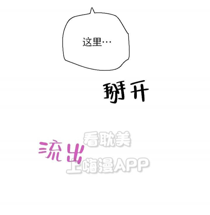 封神演义漫画韩漫全集-第85章无删减无遮挡章节图片 