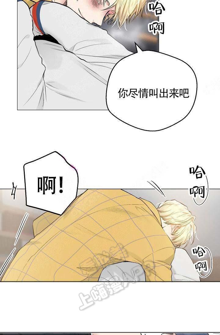 封神演义漫画韩漫全集-第86章无删减无遮挡章节图片 
