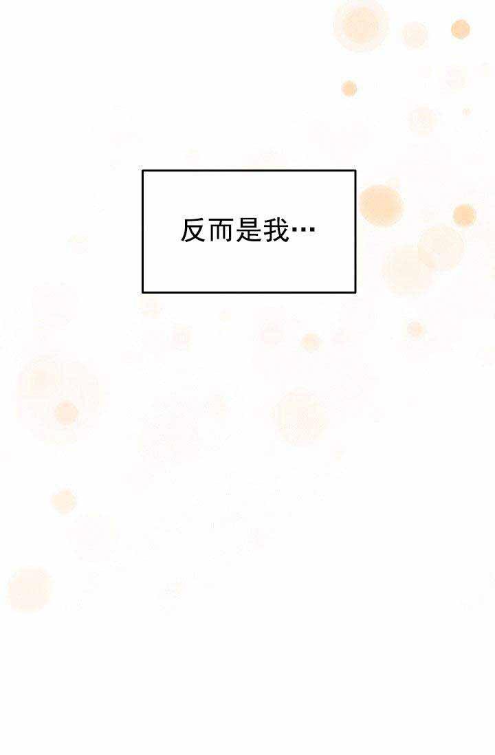 封神演义漫画韩漫全集-第87章无删减无遮挡章节图片 