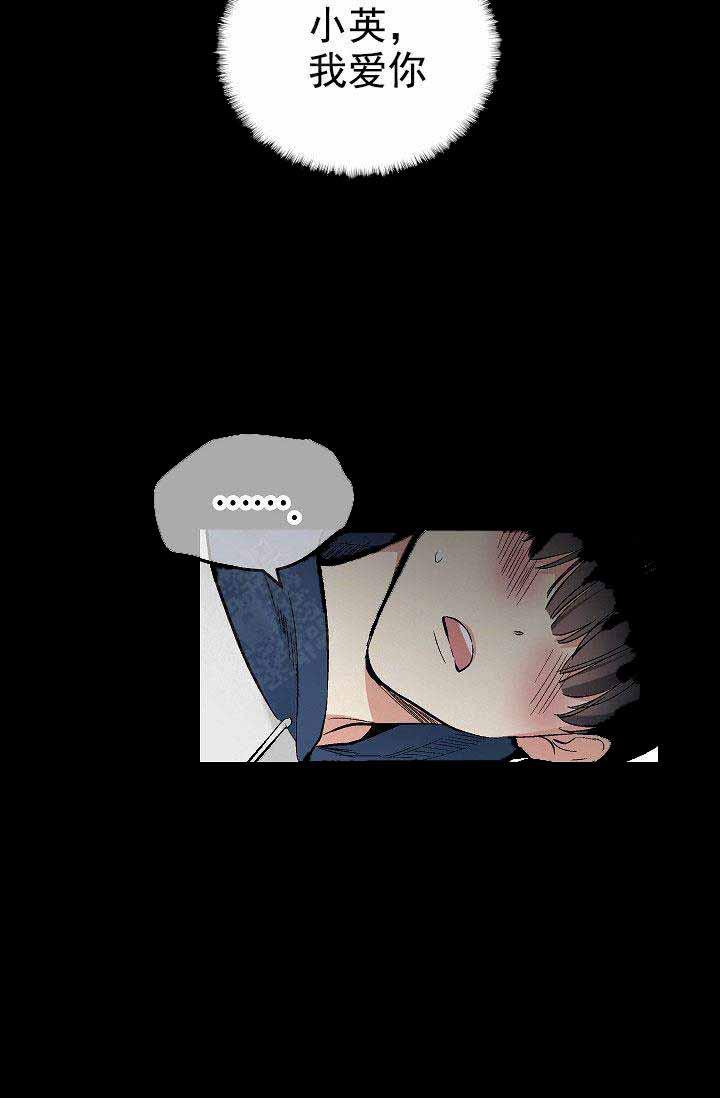 封神演义漫画韩漫全集-第87章无删减无遮挡章节图片 
