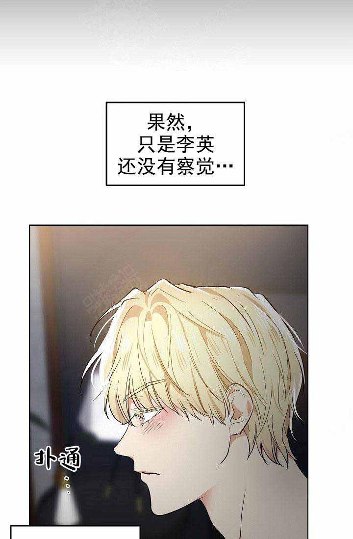 封神演义漫画韩漫全集-第87章无删减无遮挡章节图片 