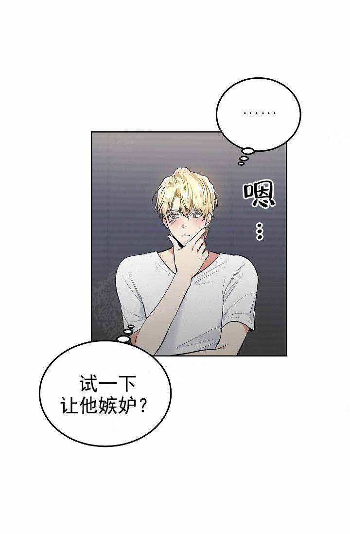 封神演义漫画韩漫全集-第87章无删减无遮挡章节图片 