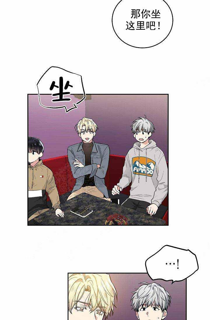 封神演义漫画韩漫全集-第88章无删减无遮挡章节图片 