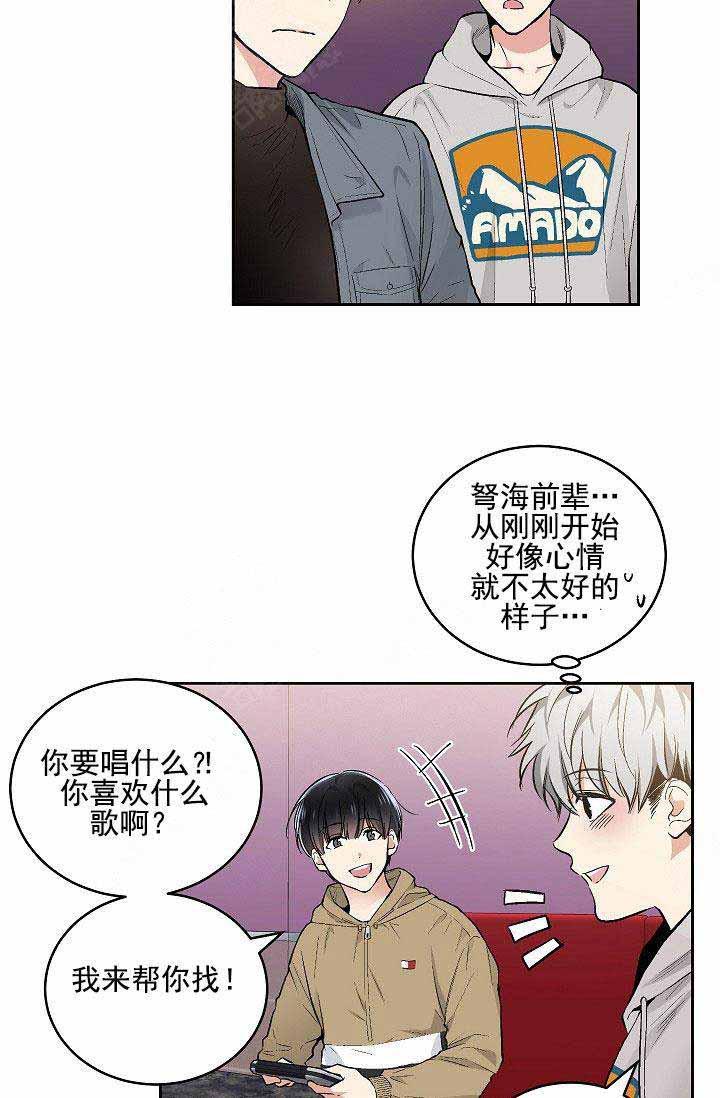 封神演义漫画韩漫全集-第88章无删减无遮挡章节图片 
