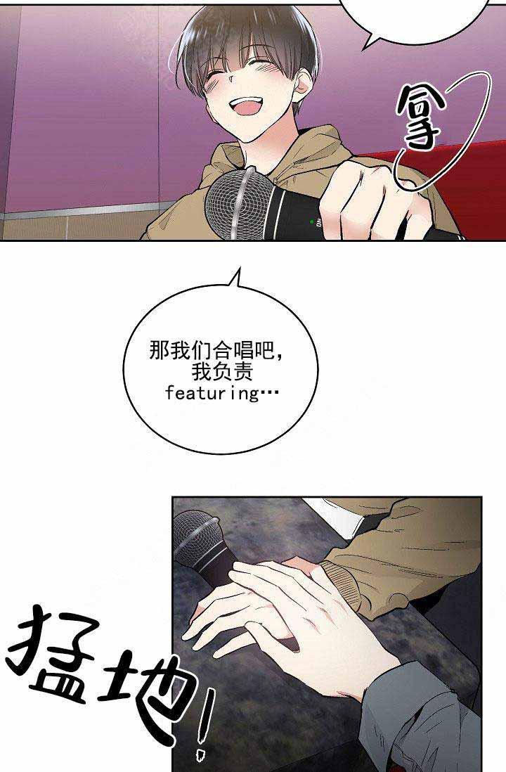封神演义漫画韩漫全集-第88章无删减无遮挡章节图片 
