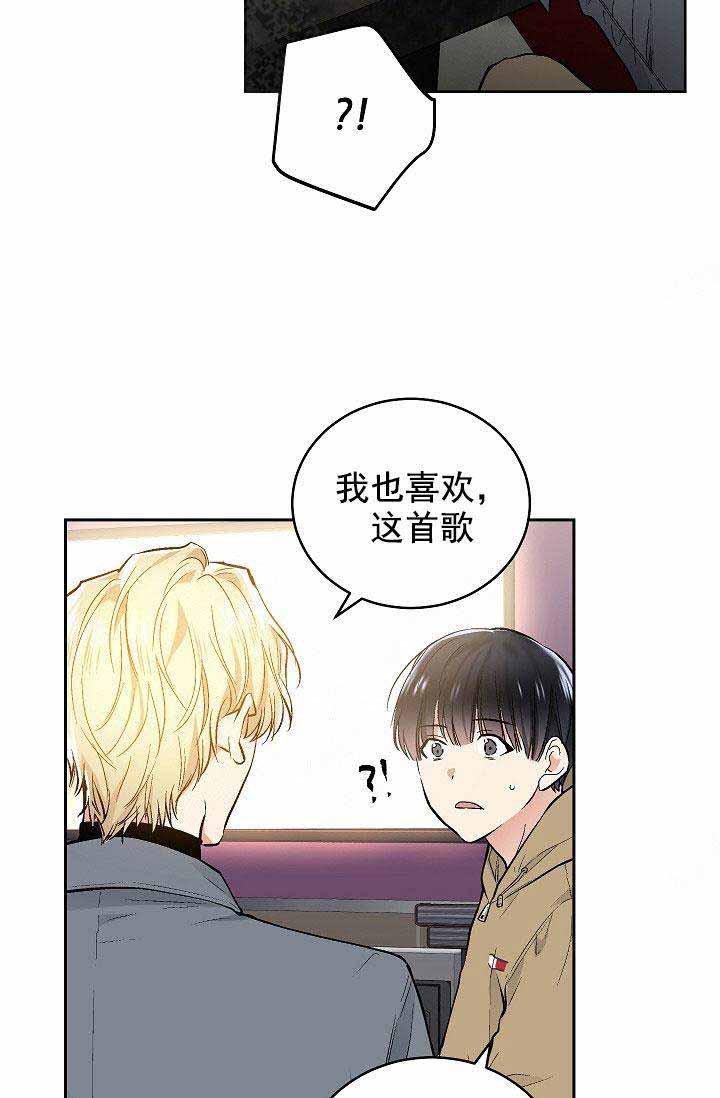 封神演义漫画韩漫全集-第88章无删减无遮挡章节图片 