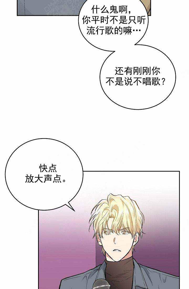 封神演义漫画韩漫全集-第88章无删减无遮挡章节图片 