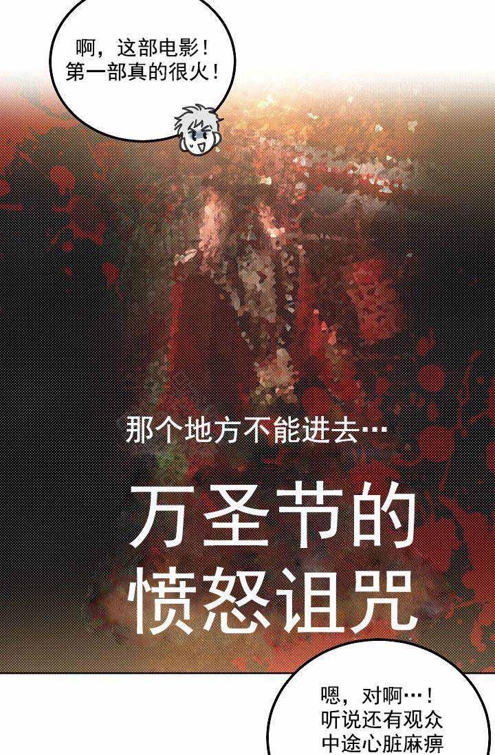 封神演义漫画韩漫全集-第88章无删减无遮挡章节图片 
