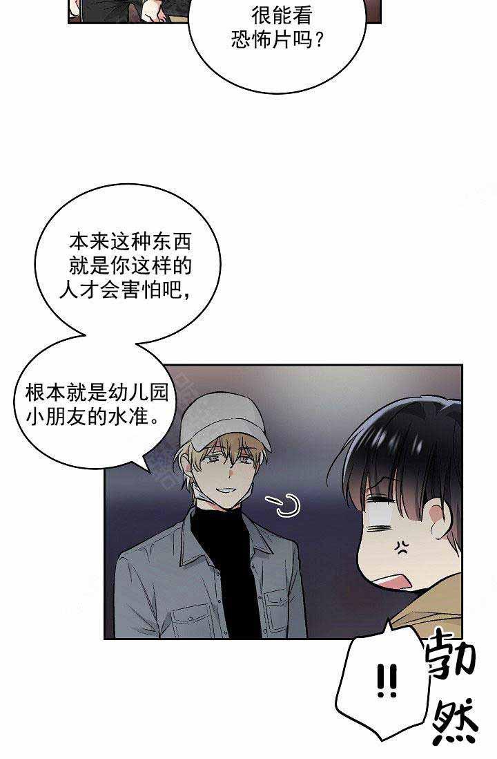 封神演义漫画韩漫全集-第88章无删减无遮挡章节图片 