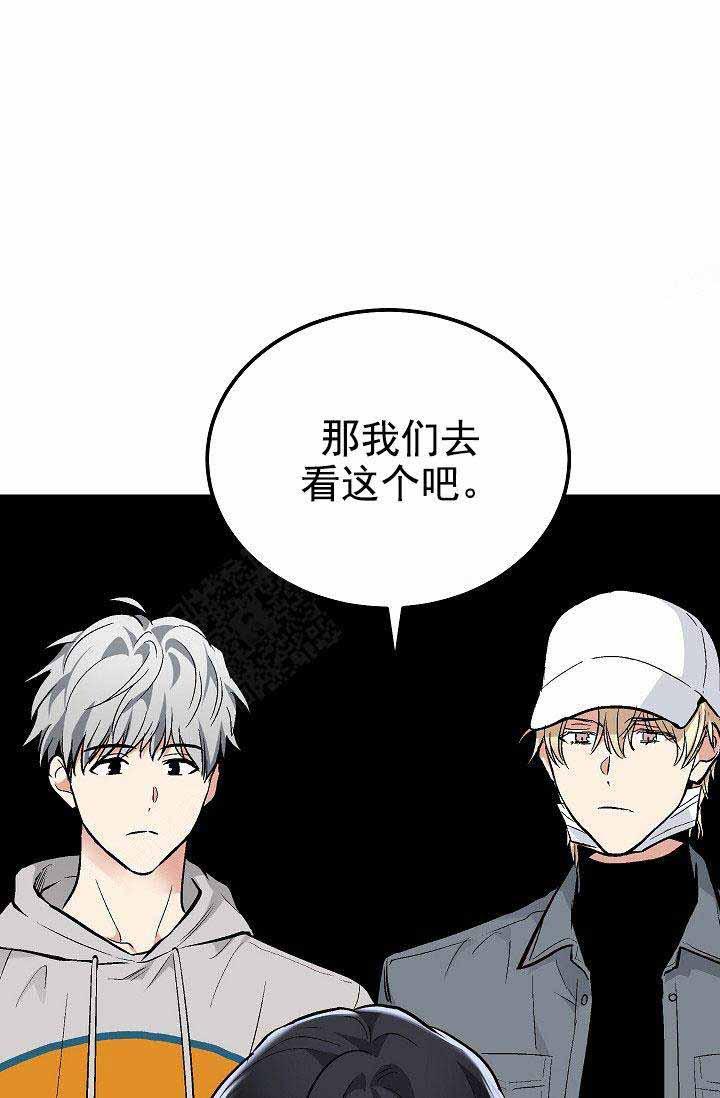 封神演义漫画韩漫全集-第88章无删减无遮挡章节图片 