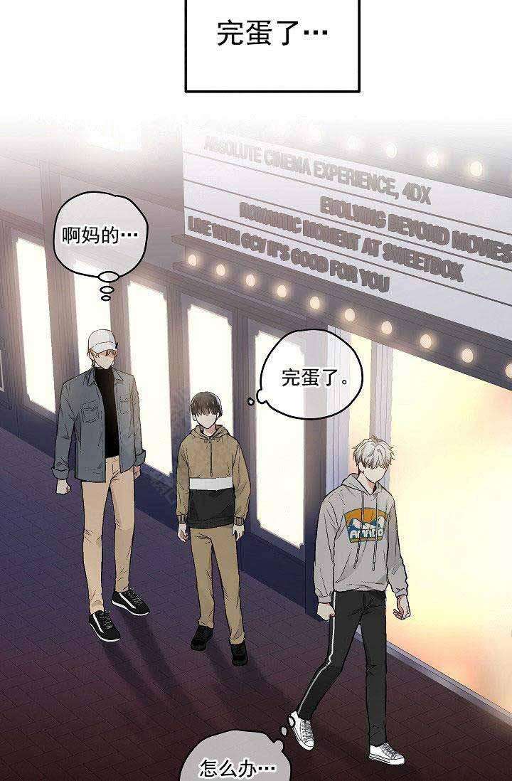 封神演义漫画韩漫全集-第88章无删减无遮挡章节图片 