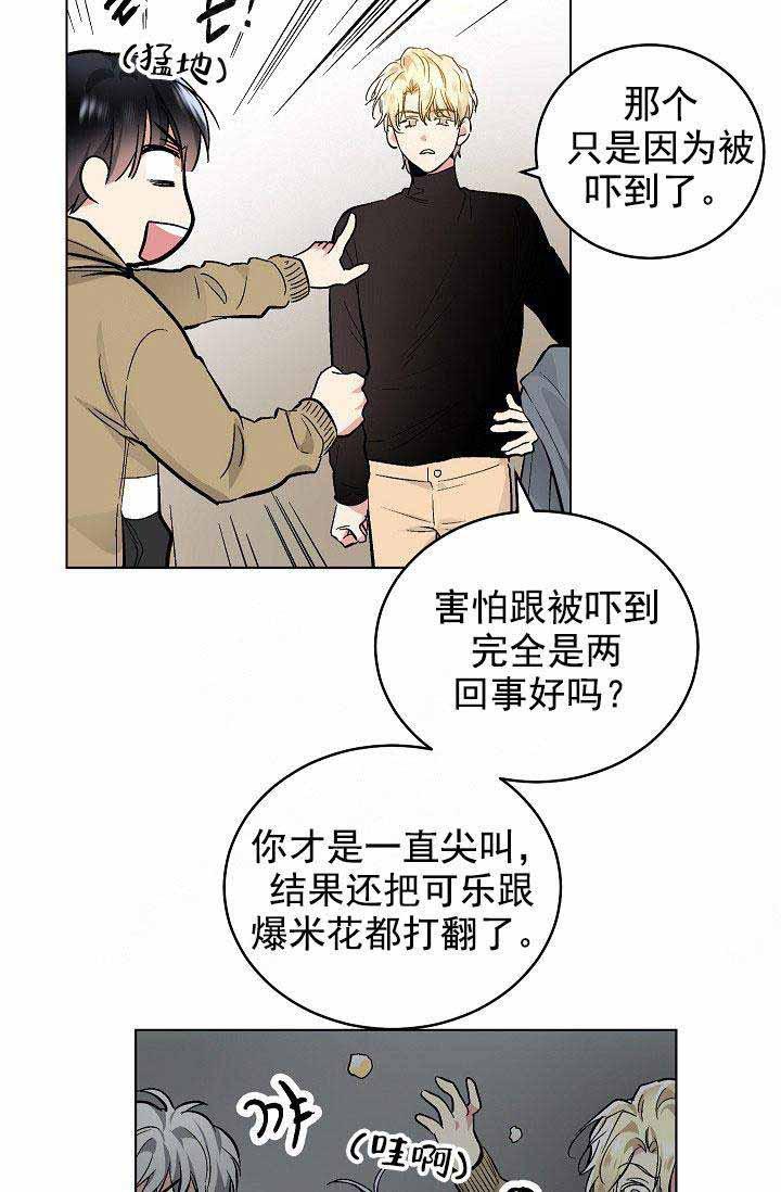 封神演义漫画韩漫全集-第89话无删减无遮挡章节图片 