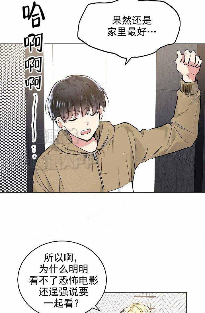 封神演义漫画韩漫全集-第89话无删减无遮挡章节图片 