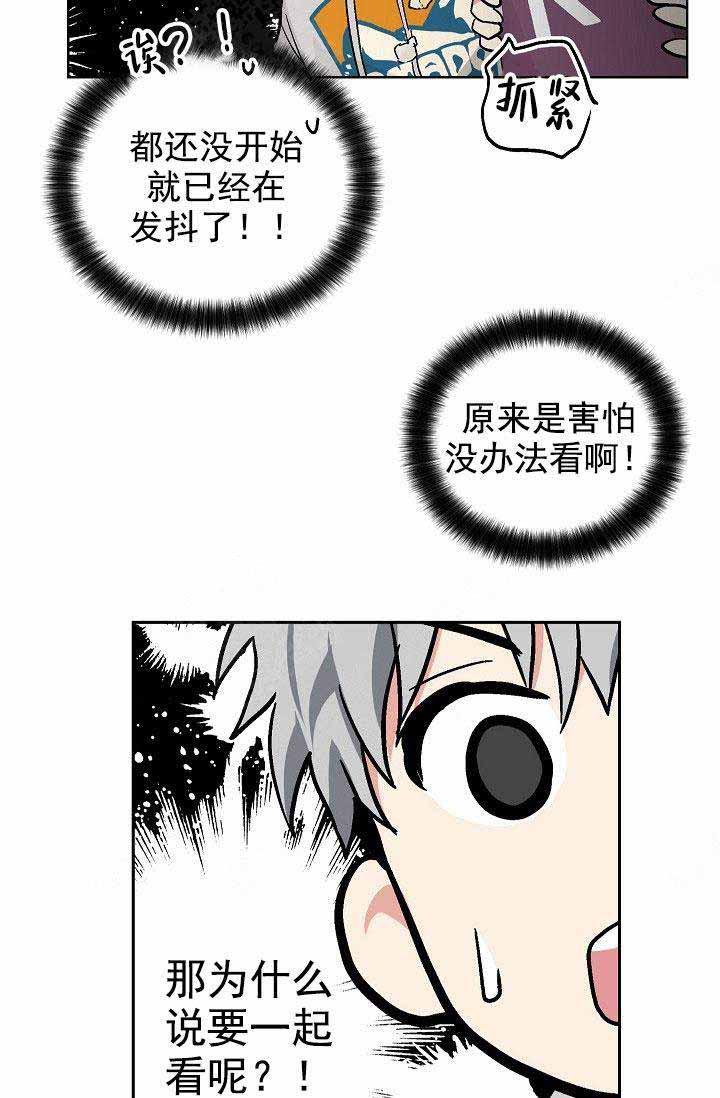封神演义漫画韩漫全集-第89话无删减无遮挡章节图片 