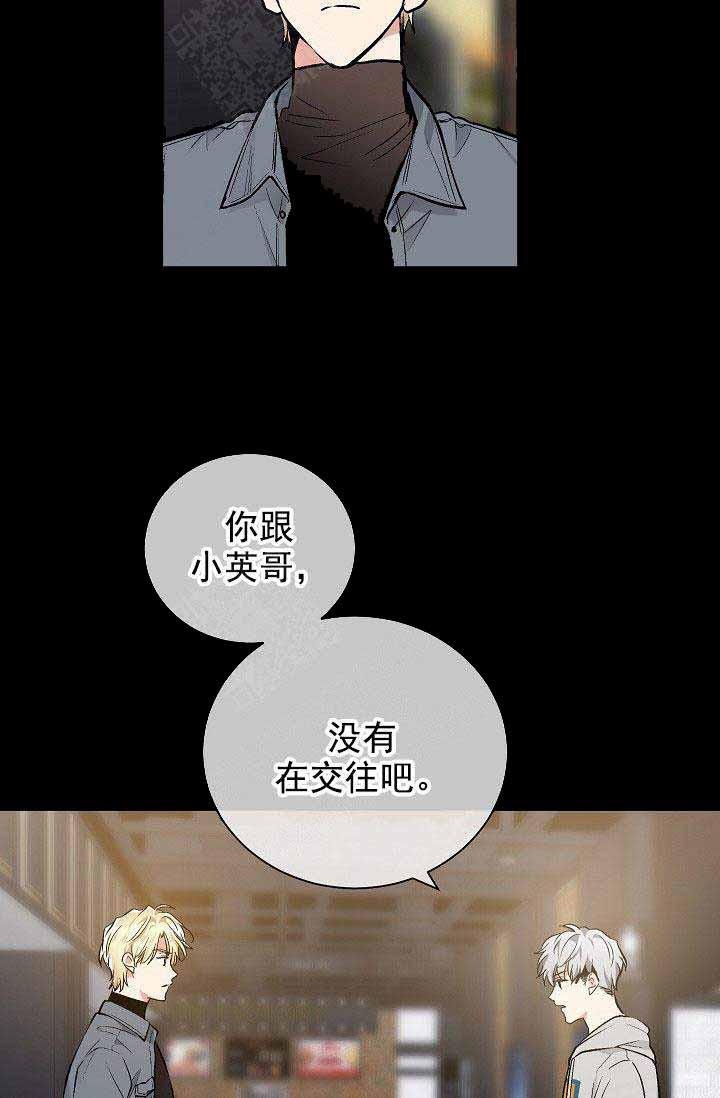 封神演义漫画韩漫全集-第89话无删减无遮挡章节图片 