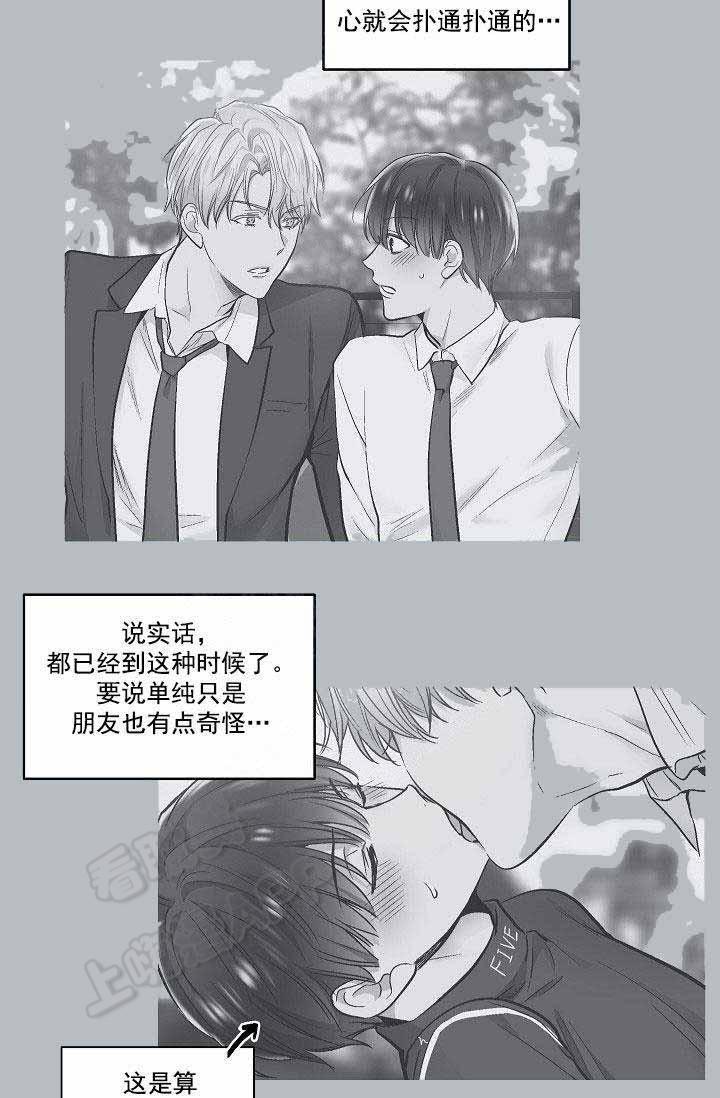 封神演义漫画韩漫全集-第90话无删减无遮挡章节图片 