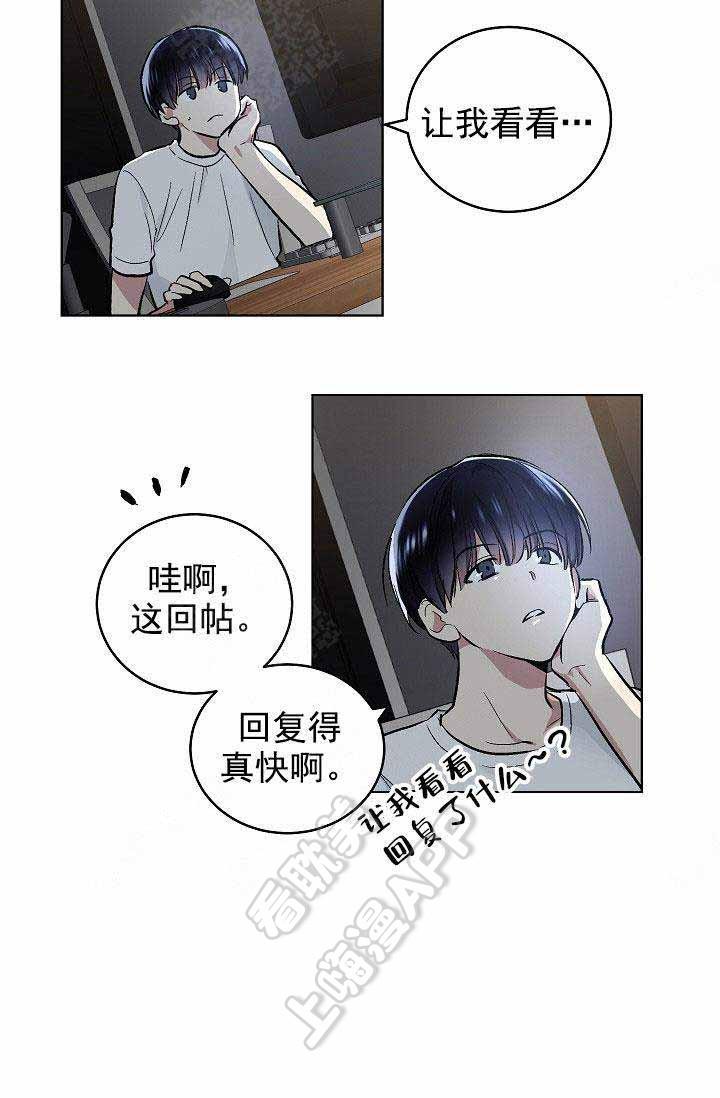 封神演义漫画韩漫全集-第90话无删减无遮挡章节图片 