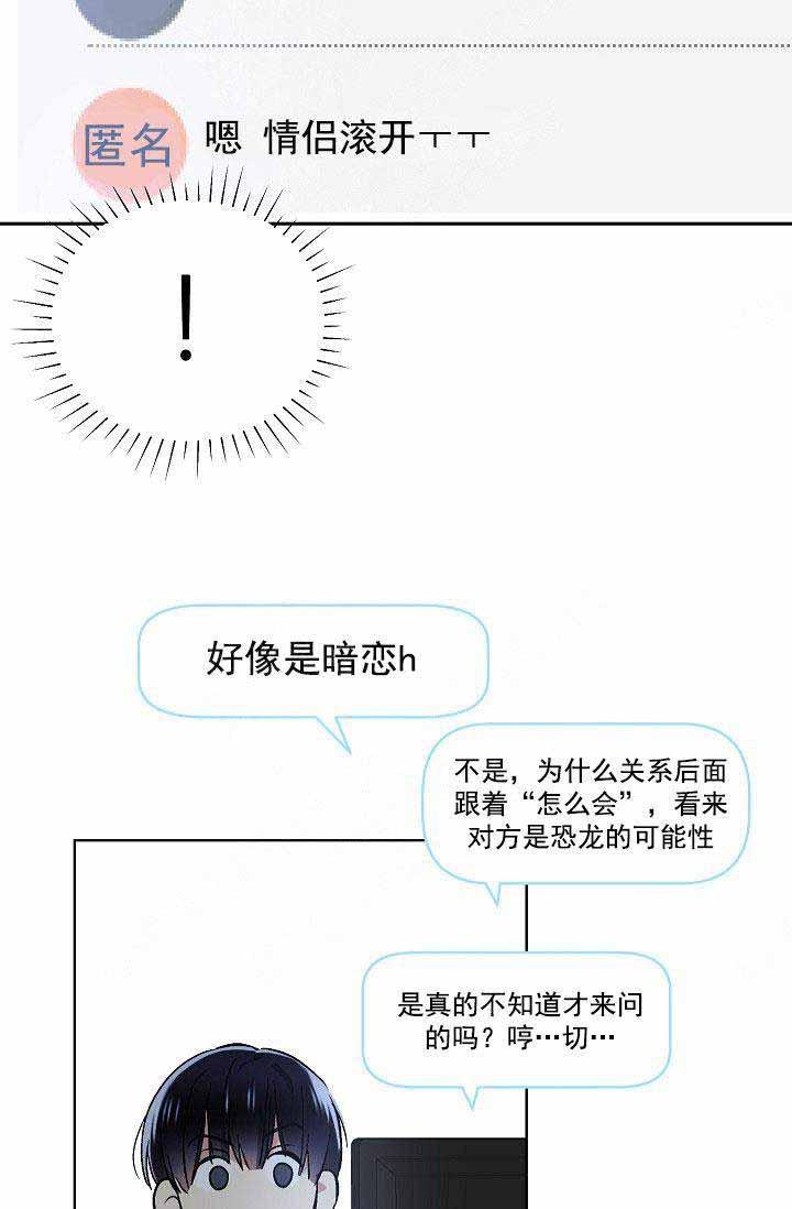 封神演义漫画韩漫全集-第90话无删减无遮挡章节图片 