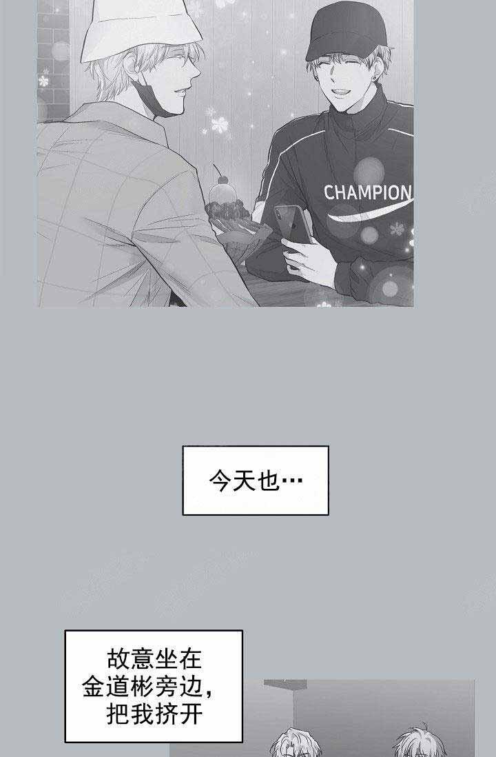 封神演义漫画韩漫全集-第90话无删减无遮挡章节图片 
