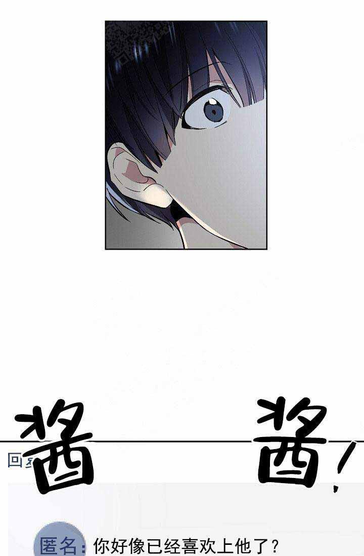 封神演义漫画韩漫全集-第90话无删减无遮挡章节图片 