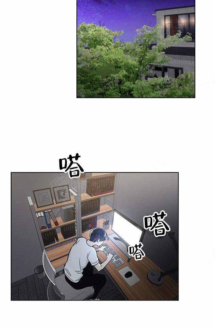 封神演义漫画韩漫全集-第90话无删减无遮挡章节图片 