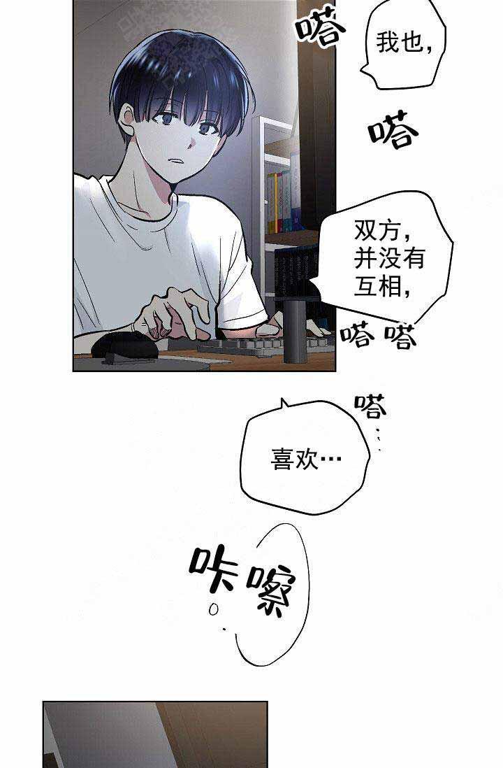 封神演义漫画韩漫全集-第90话无删减无遮挡章节图片 