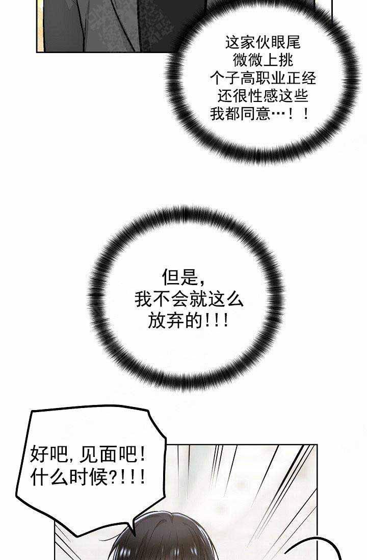 封神演义漫画韩漫全集-第91话无删减无遮挡章节图片 