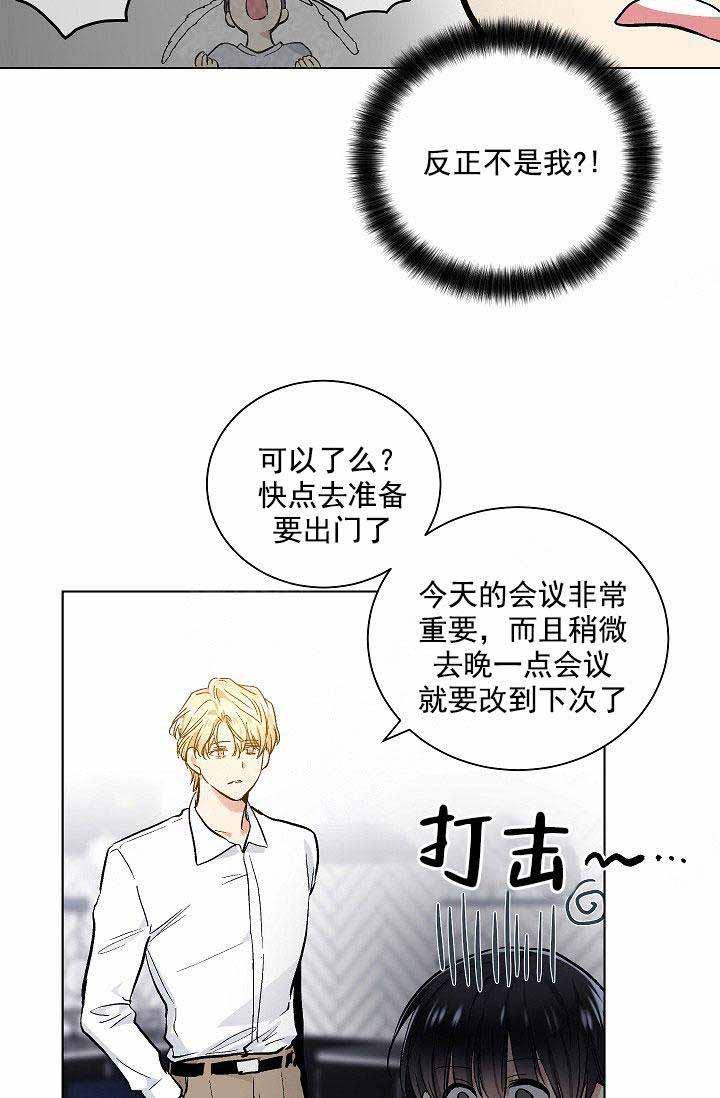 封神演义漫画韩漫全集-第91话无删减无遮挡章节图片 