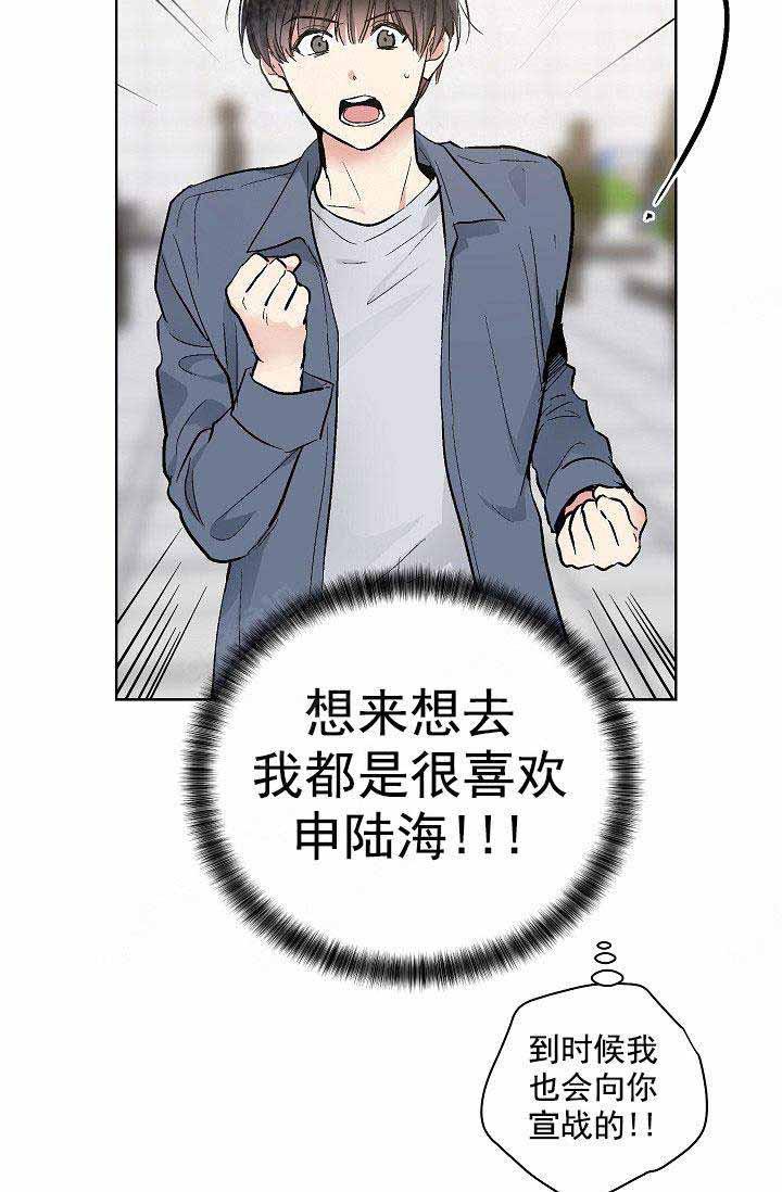 封神演义漫画韩漫全集-第91话无删减无遮挡章节图片 