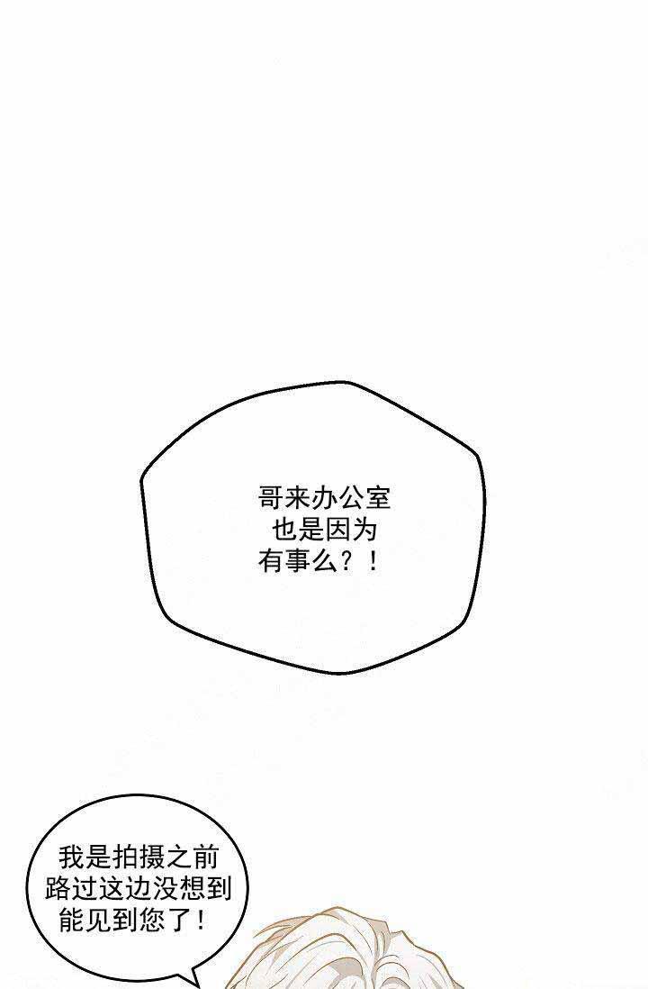 封神演义漫画韩漫全集-第91话无删减无遮挡章节图片 